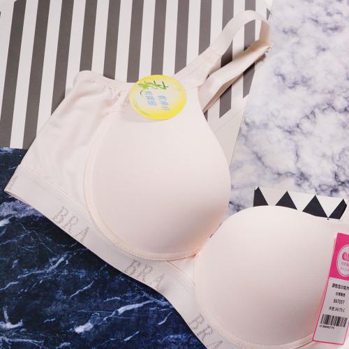 Fashionable and dynamic smooth-textured T-shirt Bra
