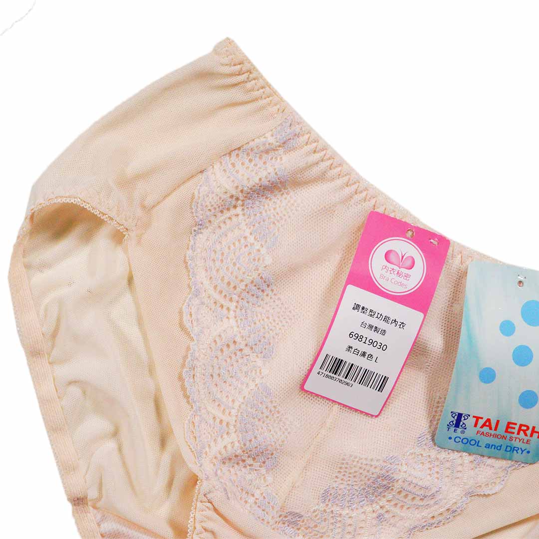 柔細蕾絲機能內衣  配套內褲