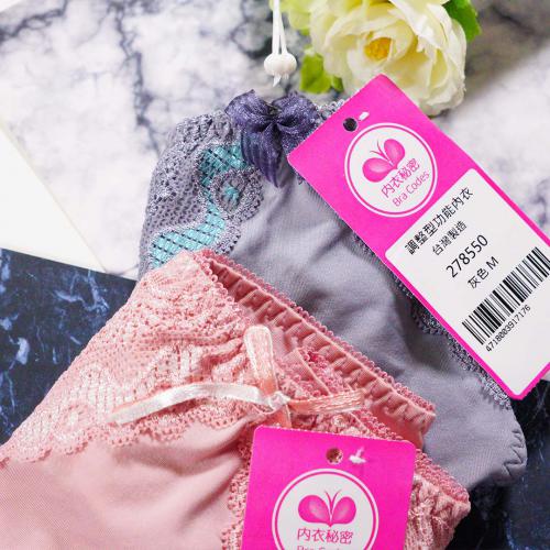 Beautiful dance music. Stainless steel lace pull up underwear matching underwear
