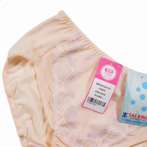 Soft and delicate lace functional underwear matching underwear