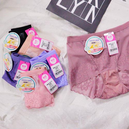 Starry Sky Comfortable Breathable High-Waisted Underwear