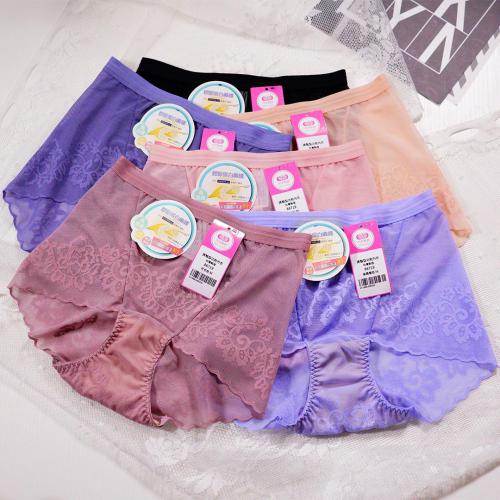 Starry Sky Comfortable Breathable High-Waisted Underwear