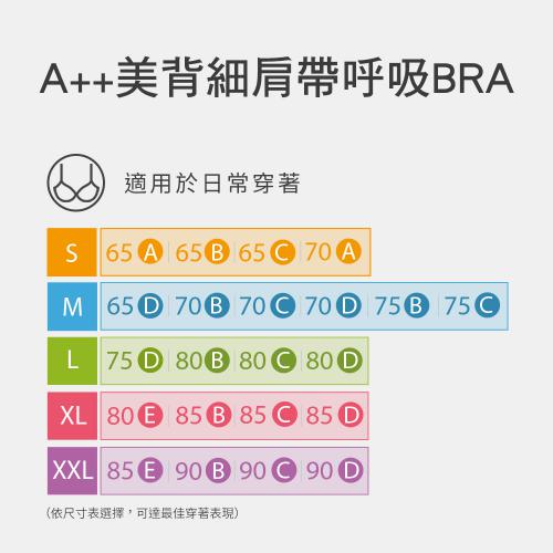 【MOLLIFIX】A++ Premium Back Support Fine Shoulder Strap Breathable Bra - Wireless