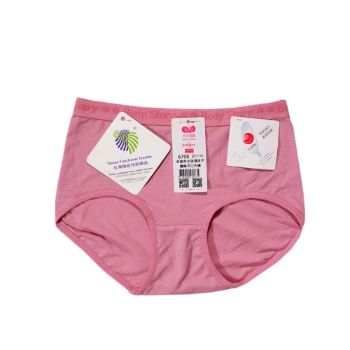 Cooling nano moisture wicking fiber flat underwear
