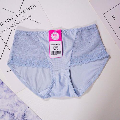 French-style high-quality seamless underwear with matching pants - Boy Shorts