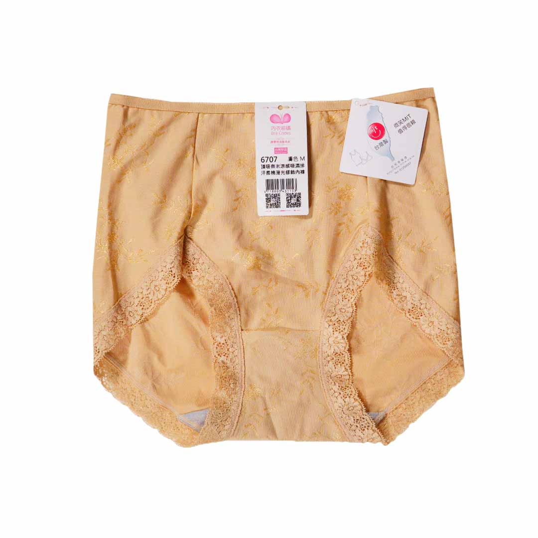 頂吸奈米涼感吸濕排汗柔棉滑光修飾內褲