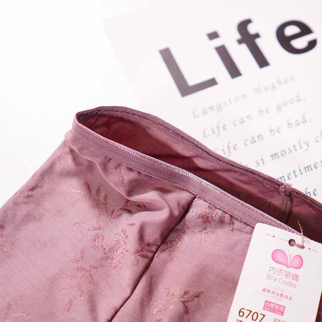 頂吸奈米涼感吸濕排汗柔棉滑光修飾內褲