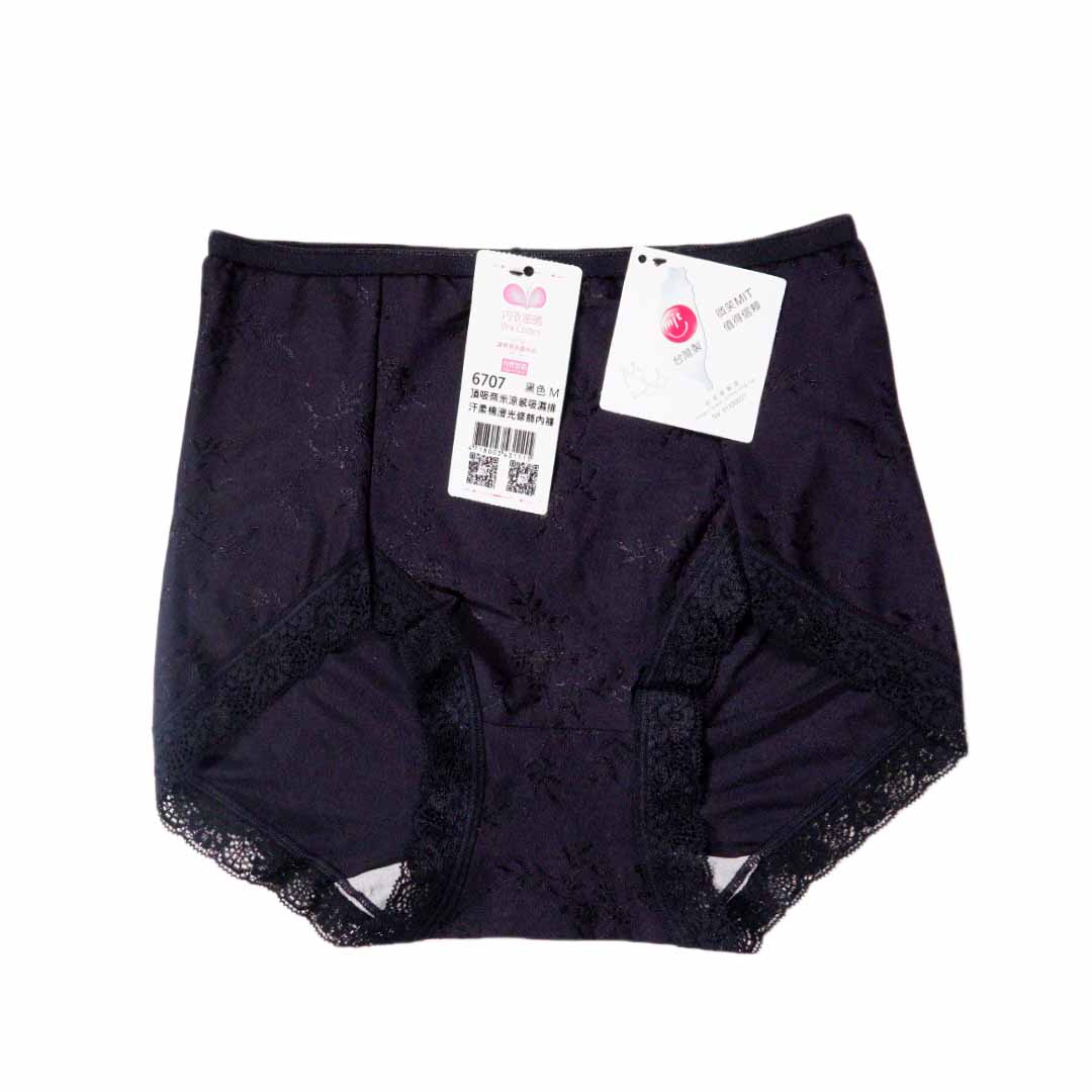 頂吸奈米涼感吸濕排汗柔棉滑光修飾內褲