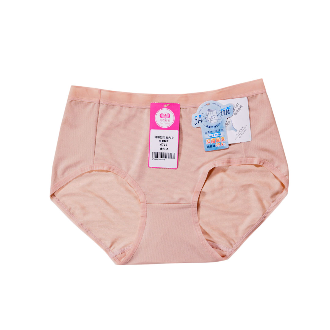 5A抗菌抑菌除臭內褲
