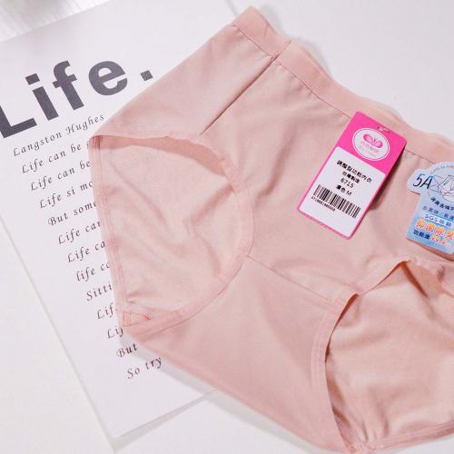 5A Anti-Bacterial, Anti-Infestation and Deodorizing Underwear