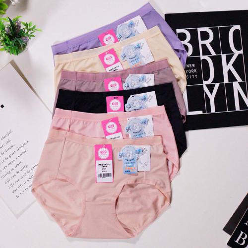 5A Anti-Bacterial, Anti-Infestation and Deodorizing Underwear