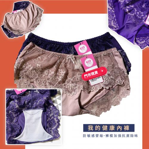 Centralized high-profile soft steel ring adjustable underwear with matching pants and underwear - Briefs