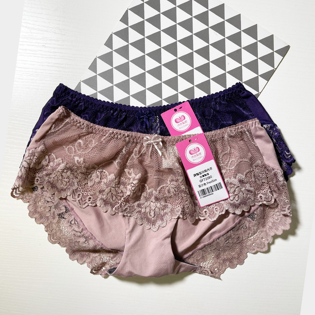 集中托高型軟鋼圈調整型內衣 A-C 配褲內褲