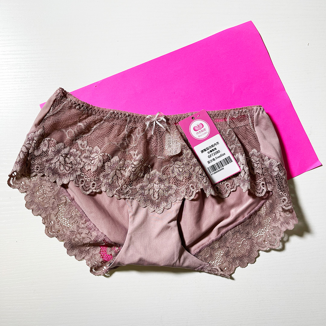 集中托高型軟鋼圈調整型內衣 A-C 配褲內褲