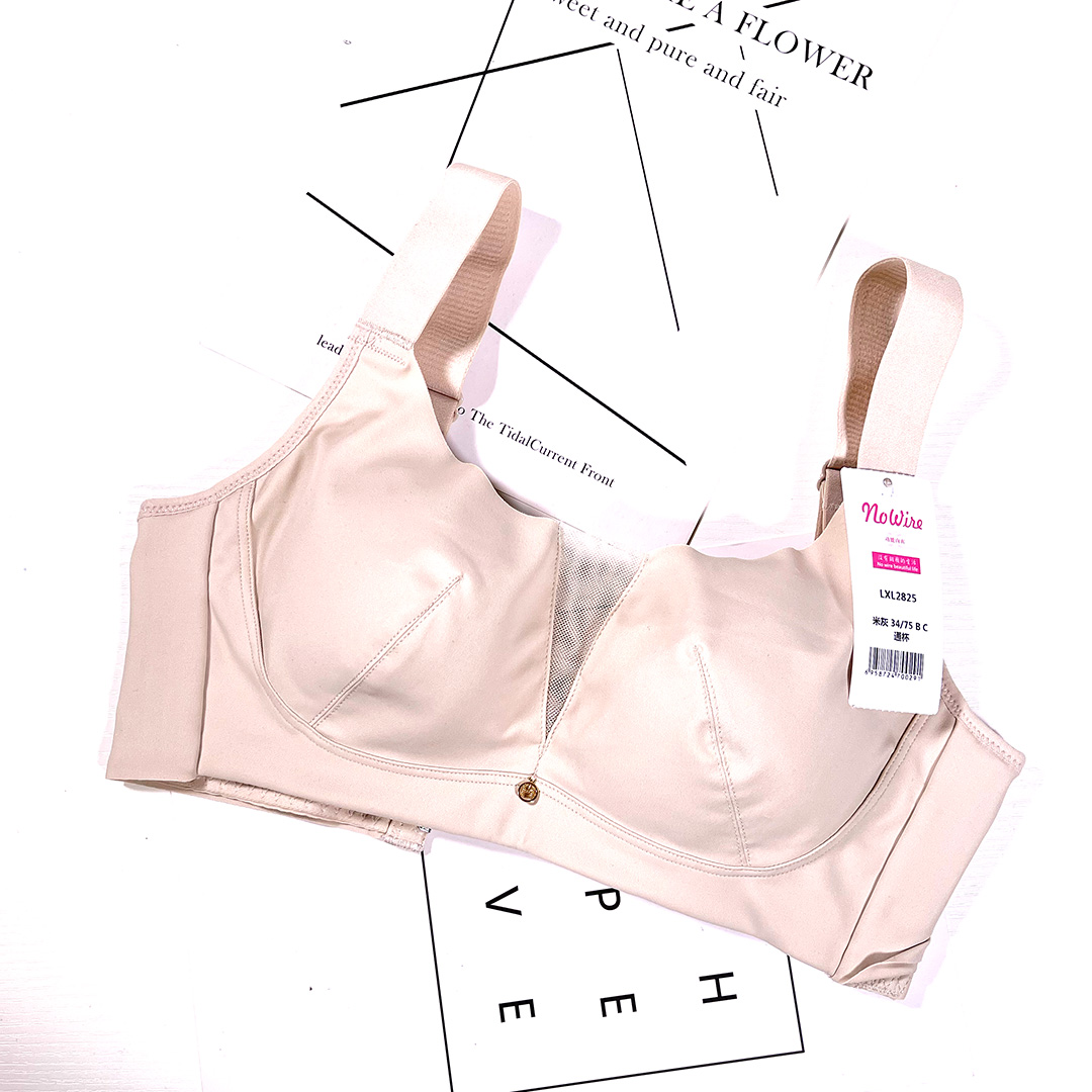 簡約光面柔軟乳膠無鋼圈聚攏調整型內衣