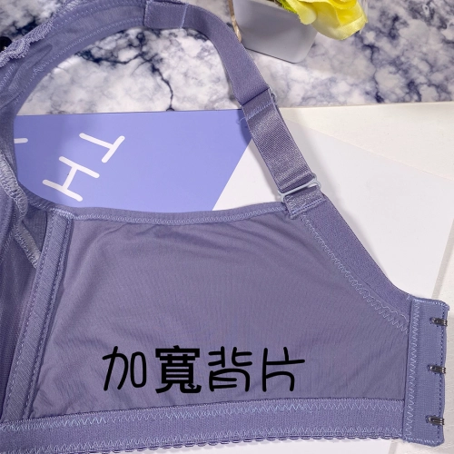 蕾絲拼接光面絲滑無鋼圈內衣