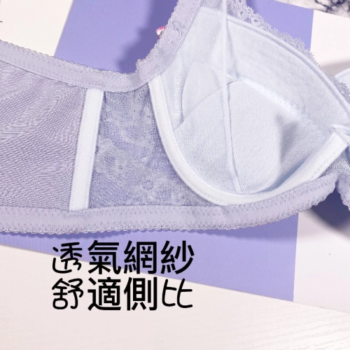 輕巧集中雙峯互拉動力調整型內衣