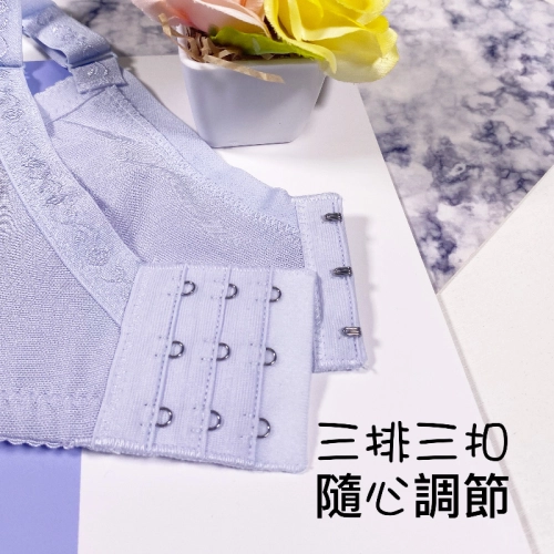 輕巧集中雙峯互拉動力調整型內衣