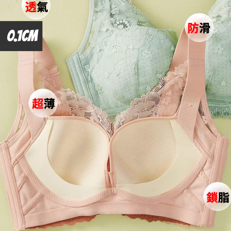 超薄紙片杯無鋼圈大胸聚攏上托調整型內衣