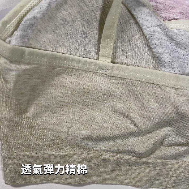 舒適透氣純棉少女發育內衣