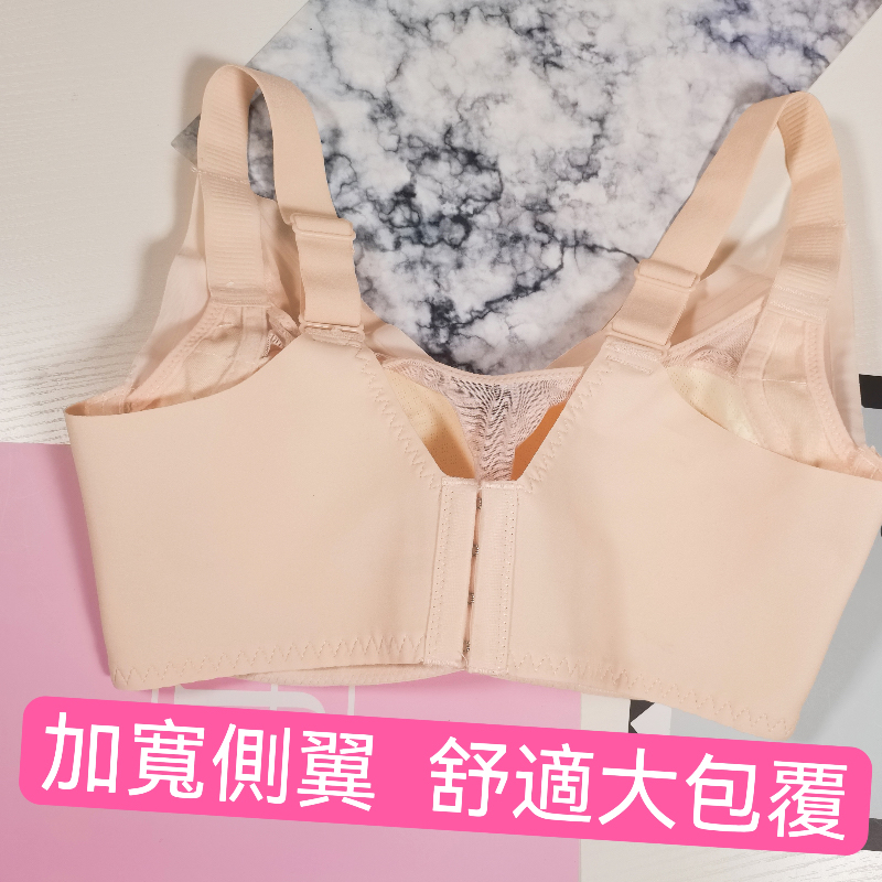 超薄大罩杯法式光面側收副乳軟鋼圈內衣  （36-46碼）