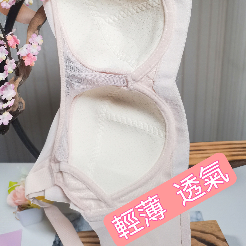 超薄大罩杯法式光面側收副乳軟鋼圈內衣  （36-46碼）