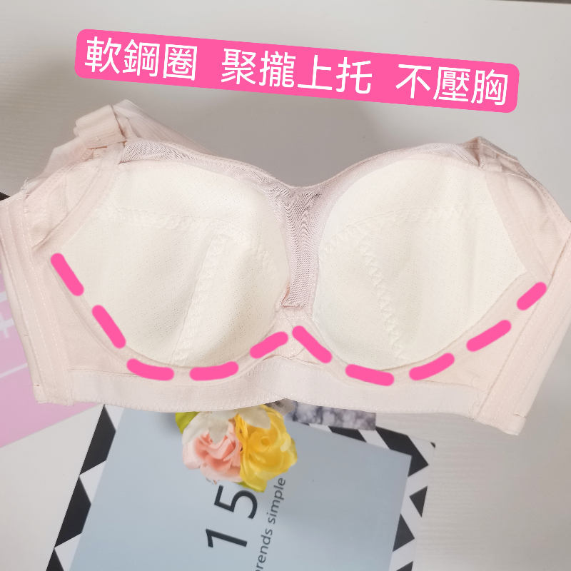 超薄大罩杯法式光面側收副乳軟鋼圈內衣  （36-46碼）