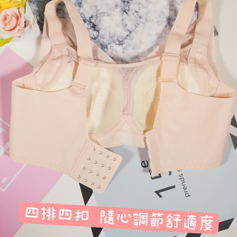 超薄大罩杯法式光面側收副乳軟鋼圈內衣  （36-46碼）