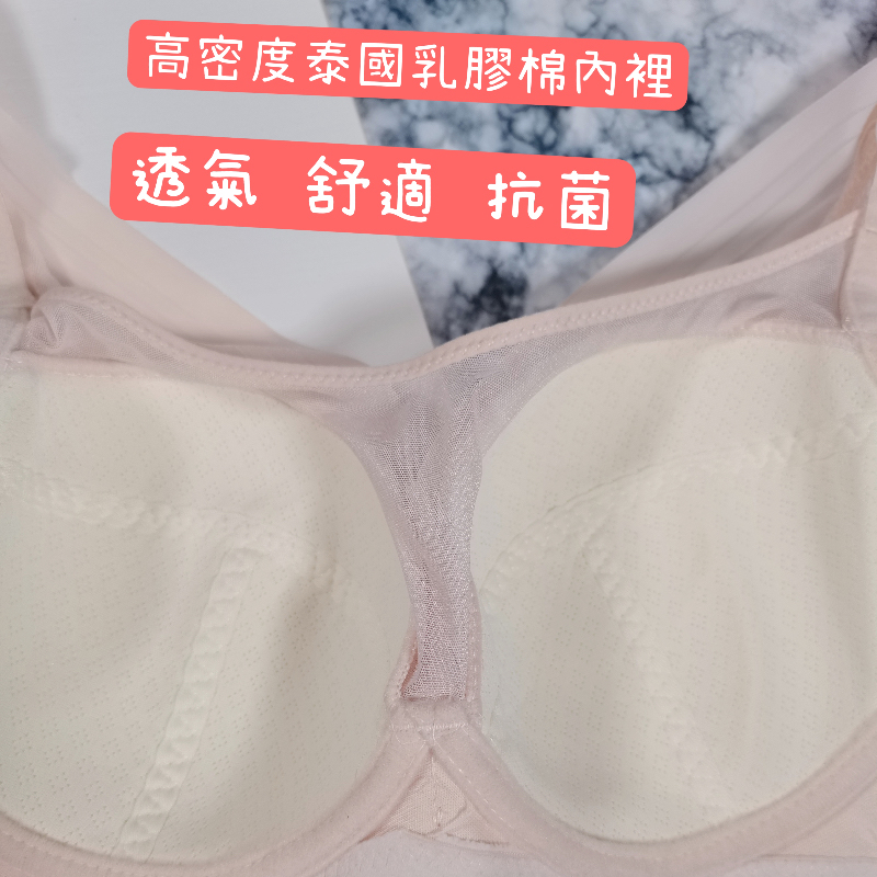 超薄大罩杯法式光面側收副乳軟鋼圈內衣  （36-46碼）