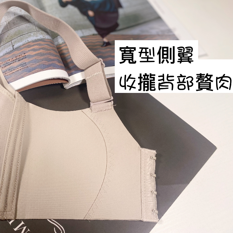 性感繡花親膚棉無鋼圈無痕收副乳聚攏調整型內衣