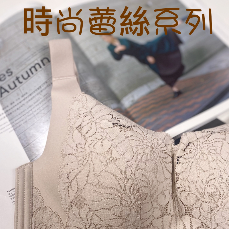 性感繡花親膚棉無鋼圈無痕收副乳聚攏調整型內衣