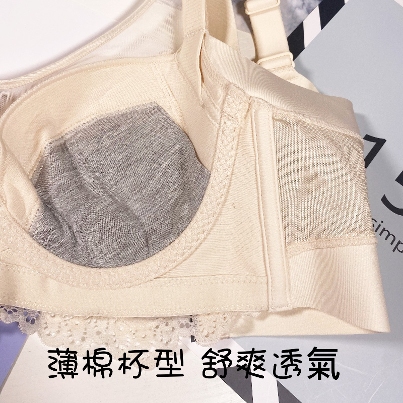 性感舒適鏤空網紗蕾絲記憶軟鋼圈水晶杯側收副乳上托聚攏調整型內衣