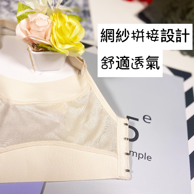 性感舒適鏤空網紗蕾絲記憶軟鋼圈水晶杯側收副乳上托聚攏調整型內衣