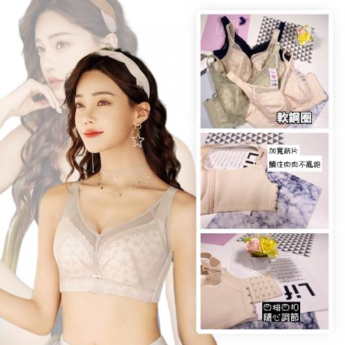 輕薄透氣記憶軟鋼圈大胸顯小聚攏上托調整型內衣（36-44碼）