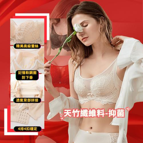 性感舒適鏤空網紗蕾絲記憶軟鋼圈水晶杯側收副乳上托聚攏調整型內衣