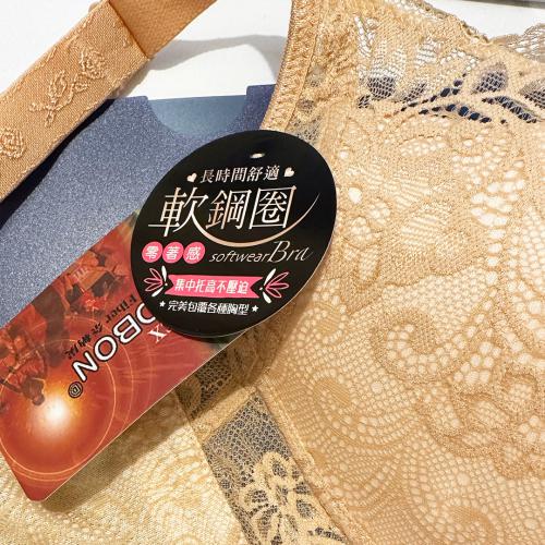 Far-infrared long-term wearing fat-regulating adjustable underwear - soft steel ring large U-shaped back design