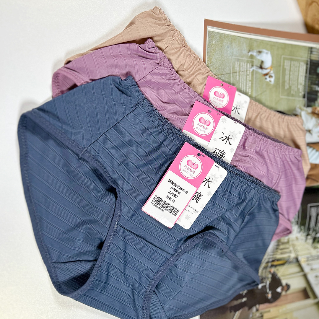 冰礦涼感無鋼圈內衣 配褲