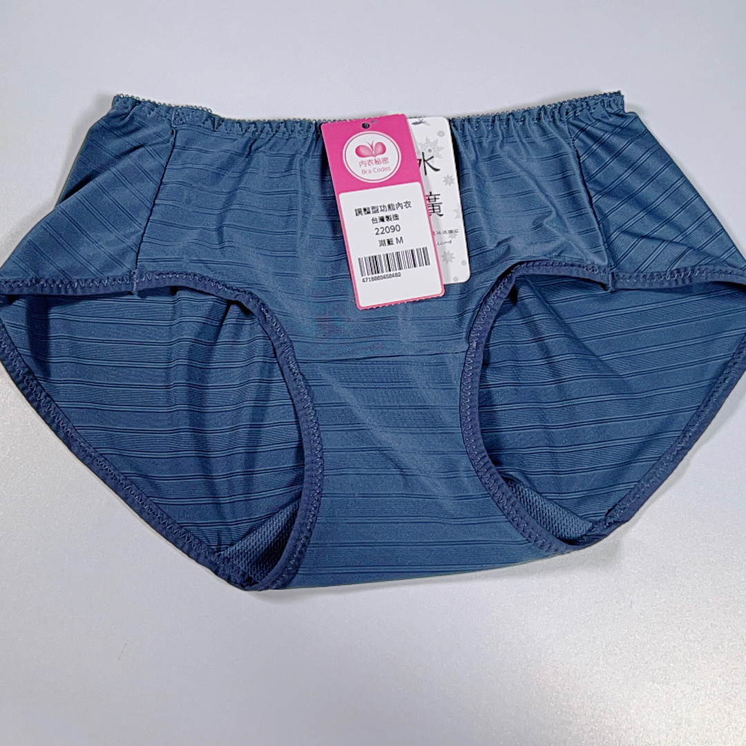 冰礦涼感無鋼圈內衣 配褲