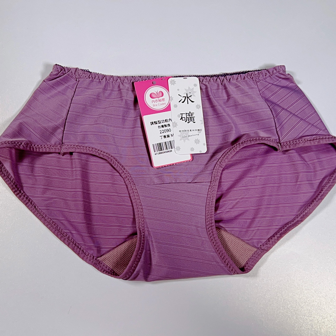 冰礦涼感無鋼圈內衣 配褲