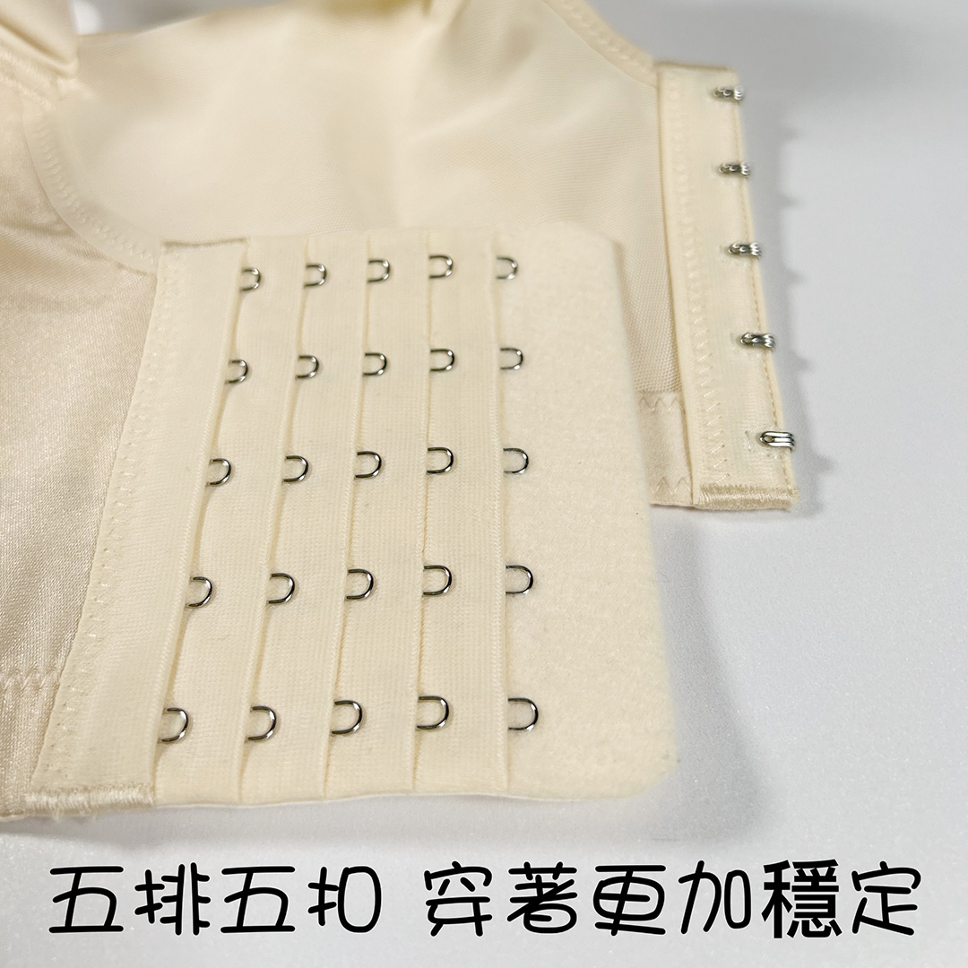 超薄杯上托聚攏軟鋼圈調整型內衣
