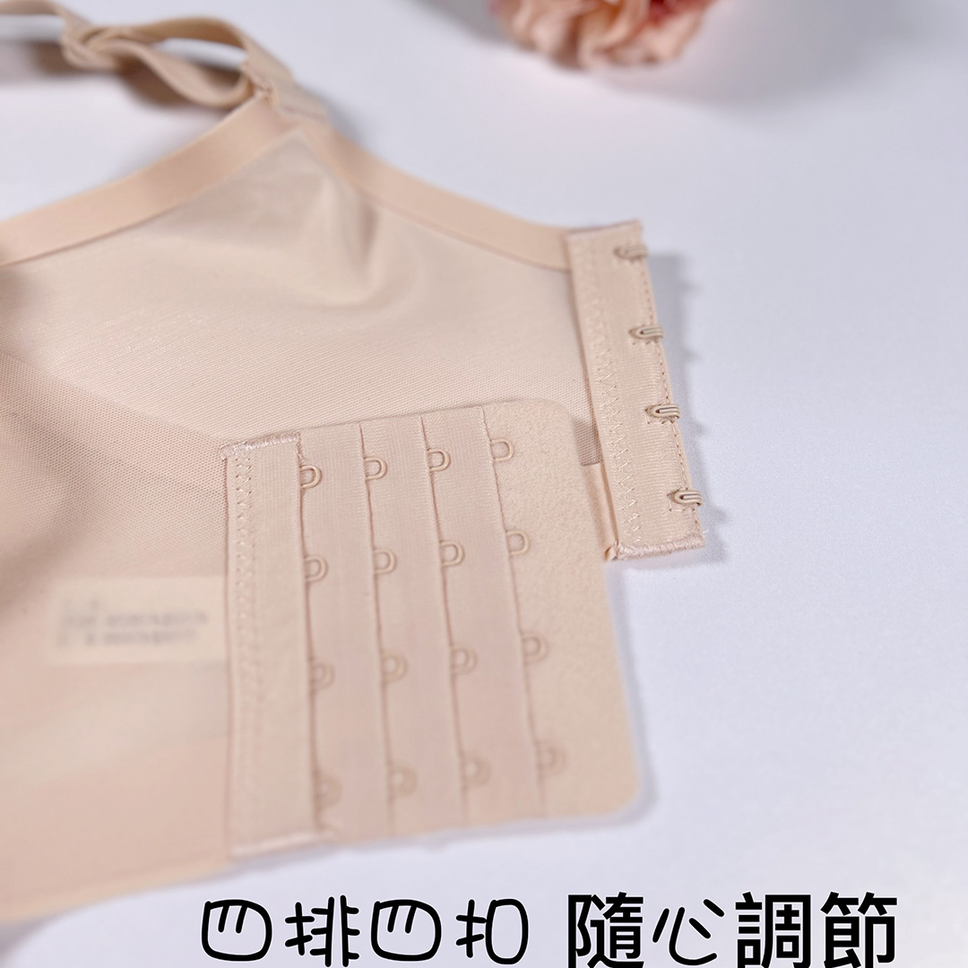 輕薄透氣無鋼圈上托聚攏收副乳調整型內衣
