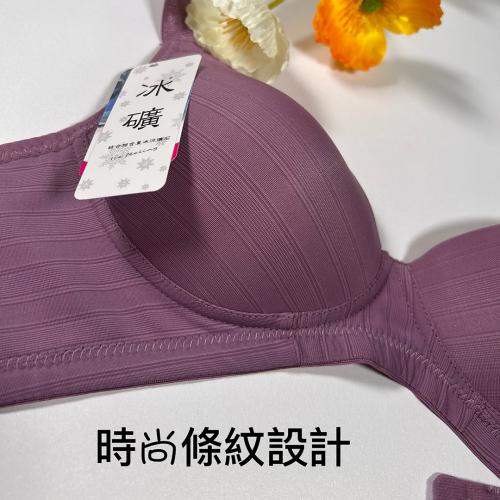 Ice Mineral Cooling Comfort Bra without Steel Underwire