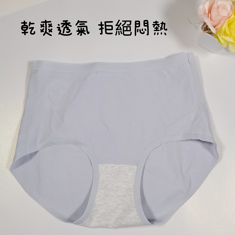 高腰純棉無痕生理褲