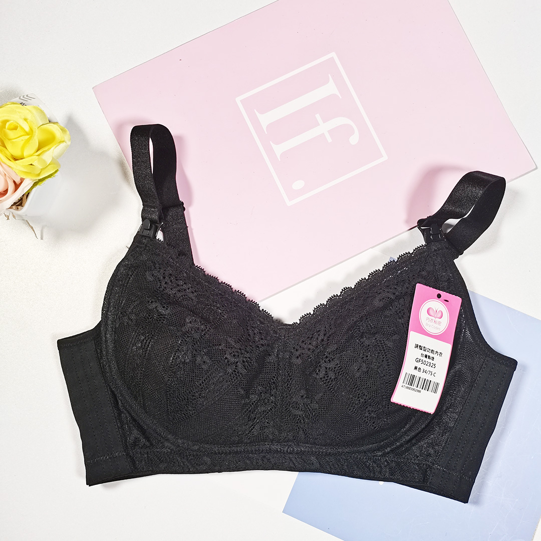 輕盈薄料性無鋼圈蕾絲調整型哺孕內衣