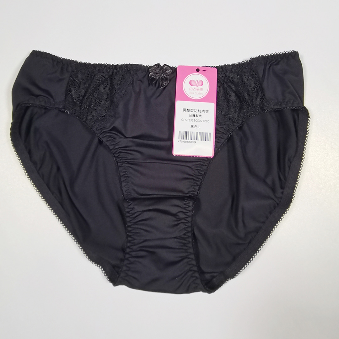 輕盈薄料無鋼圈蕾絲調整型內衣 配褲