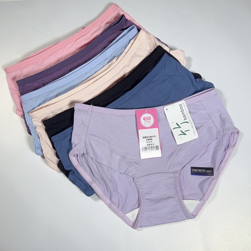 舒適竹炭棉中低腰內褲