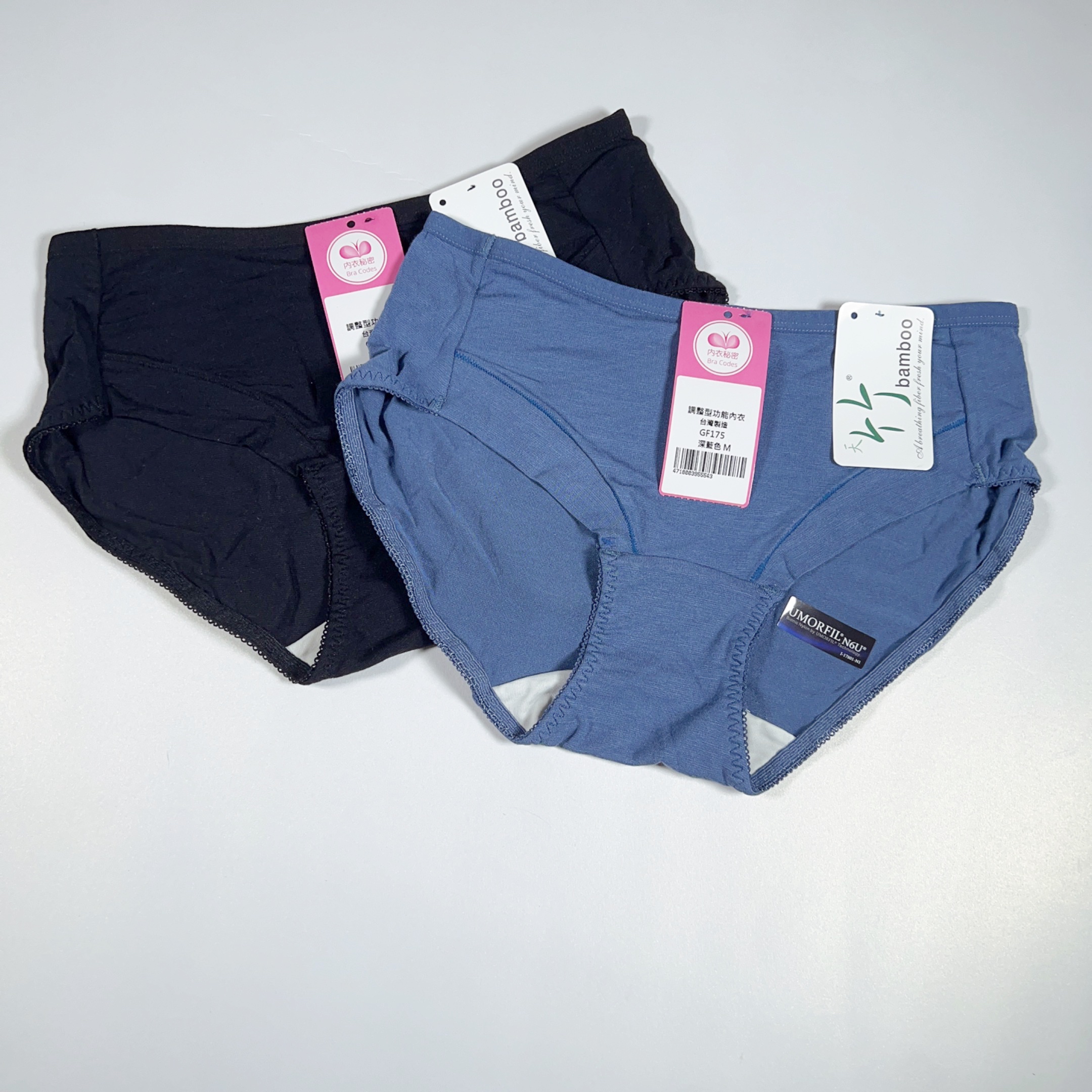 舒適竹炭棉中低腰內褲