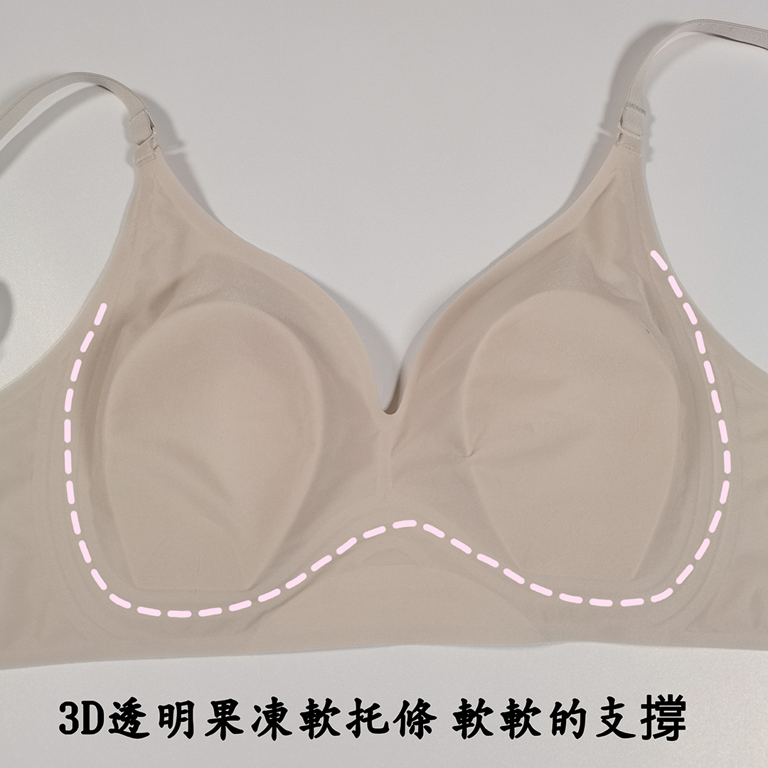 祼感冰皮單排扣隱形美背無痕無鋼圈內衣