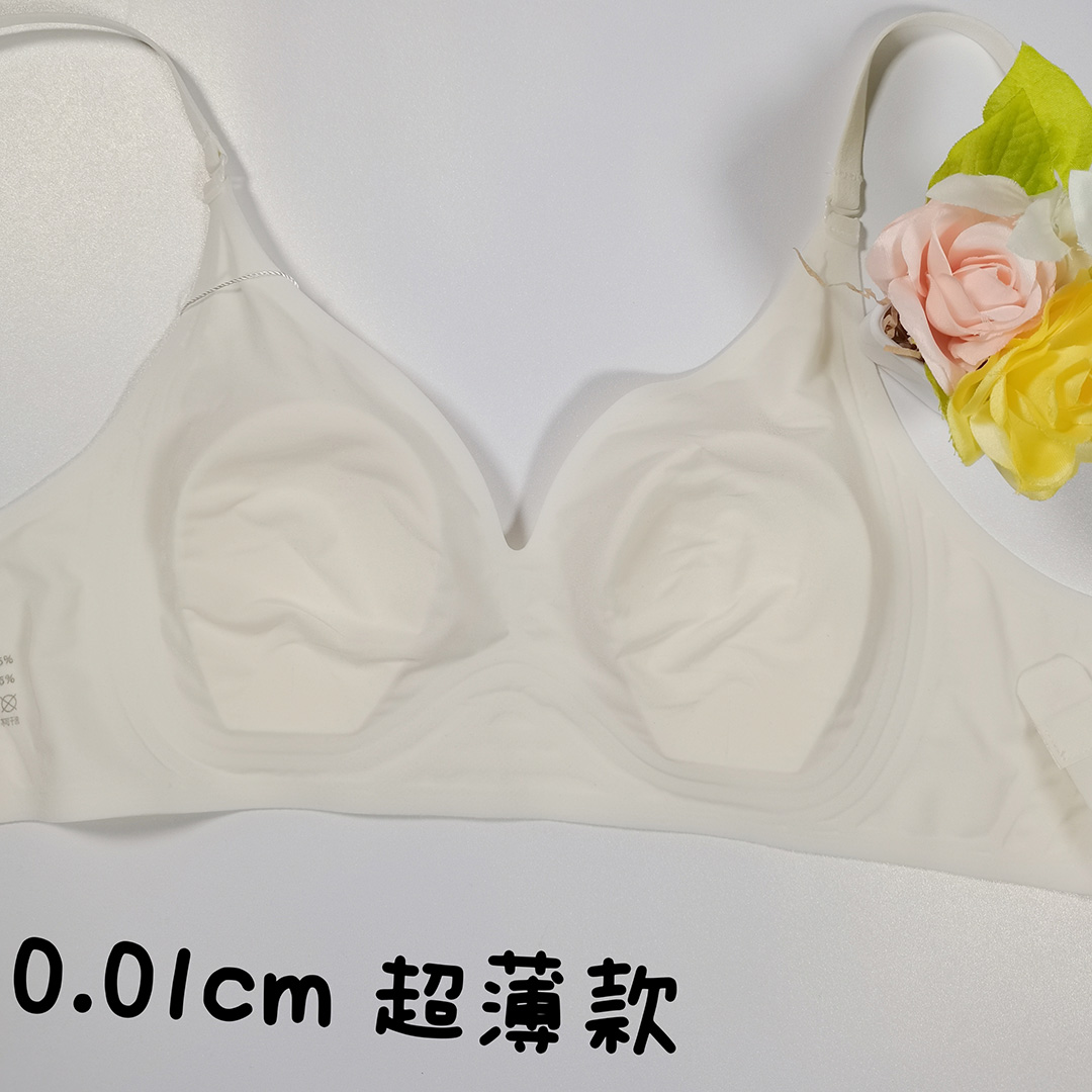 祼感冰皮單排扣隱形美背無痕無鋼圈內衣