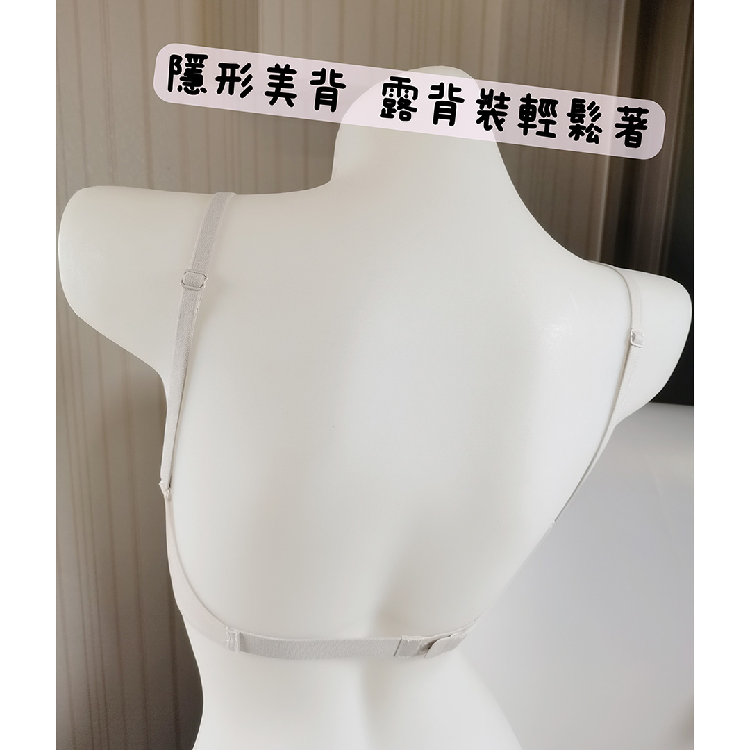 祼感冰皮單排扣隱形美背無痕無鋼圈內衣